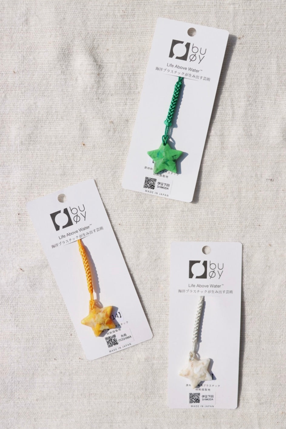 Ocean Star Keychain