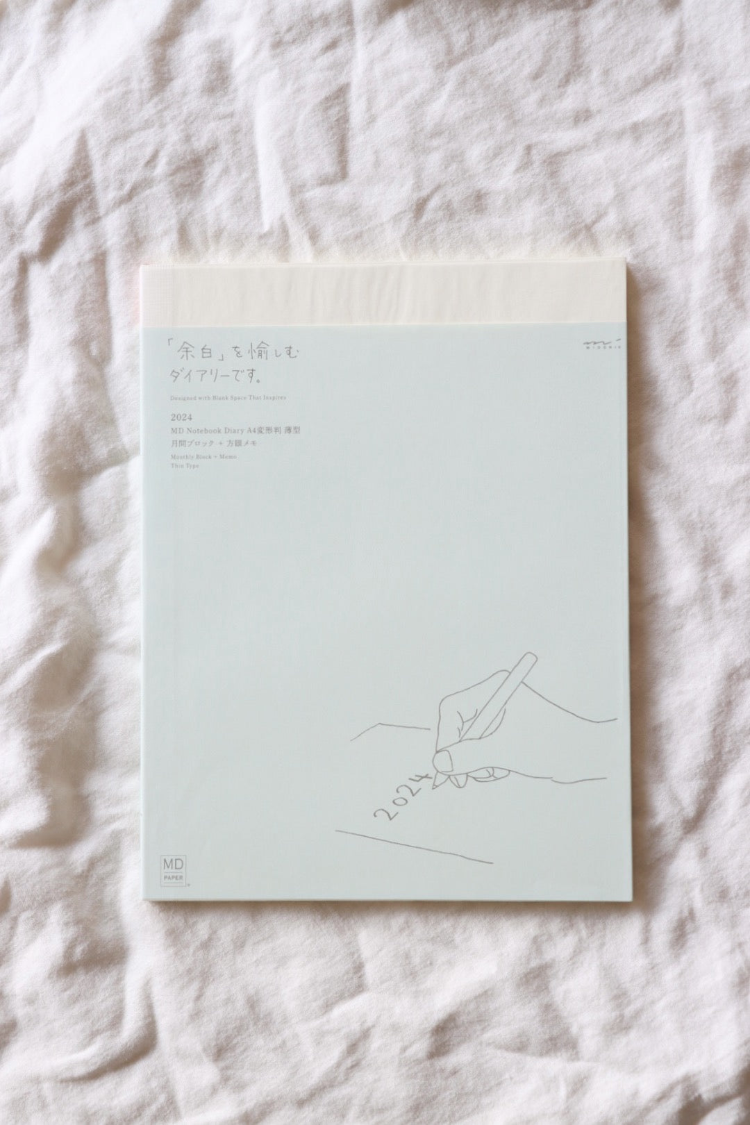 MD Notebook Diary 2024, Thin A4