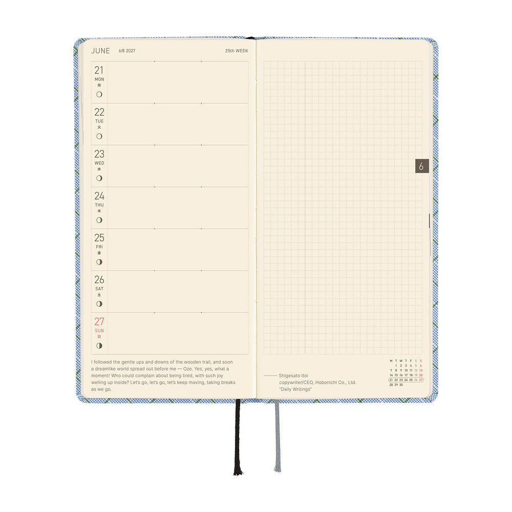 Hobonichi Techo 2027 Weeks Shirt Fabric: Graph Plaid