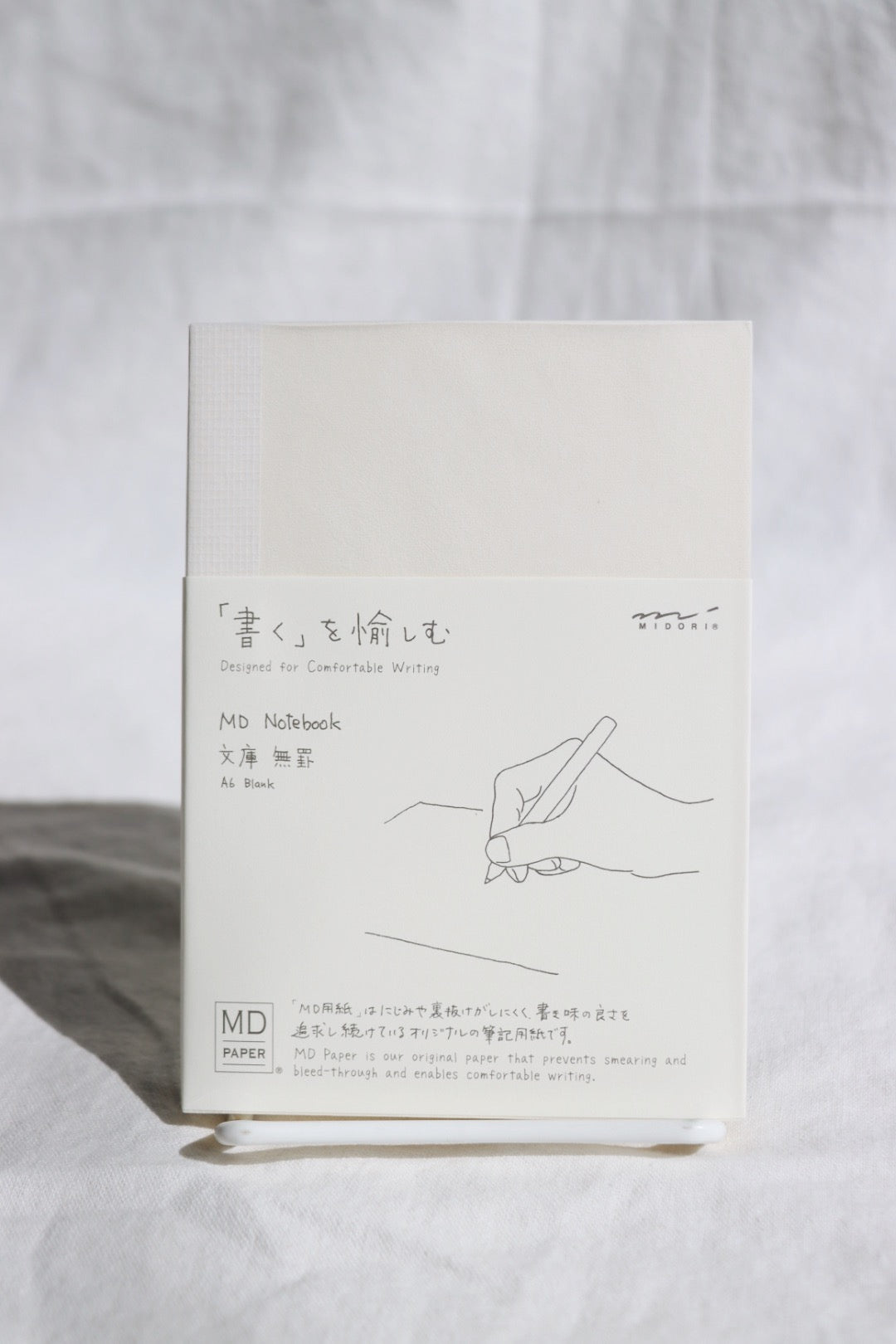 MD A6 Notebook, Blank