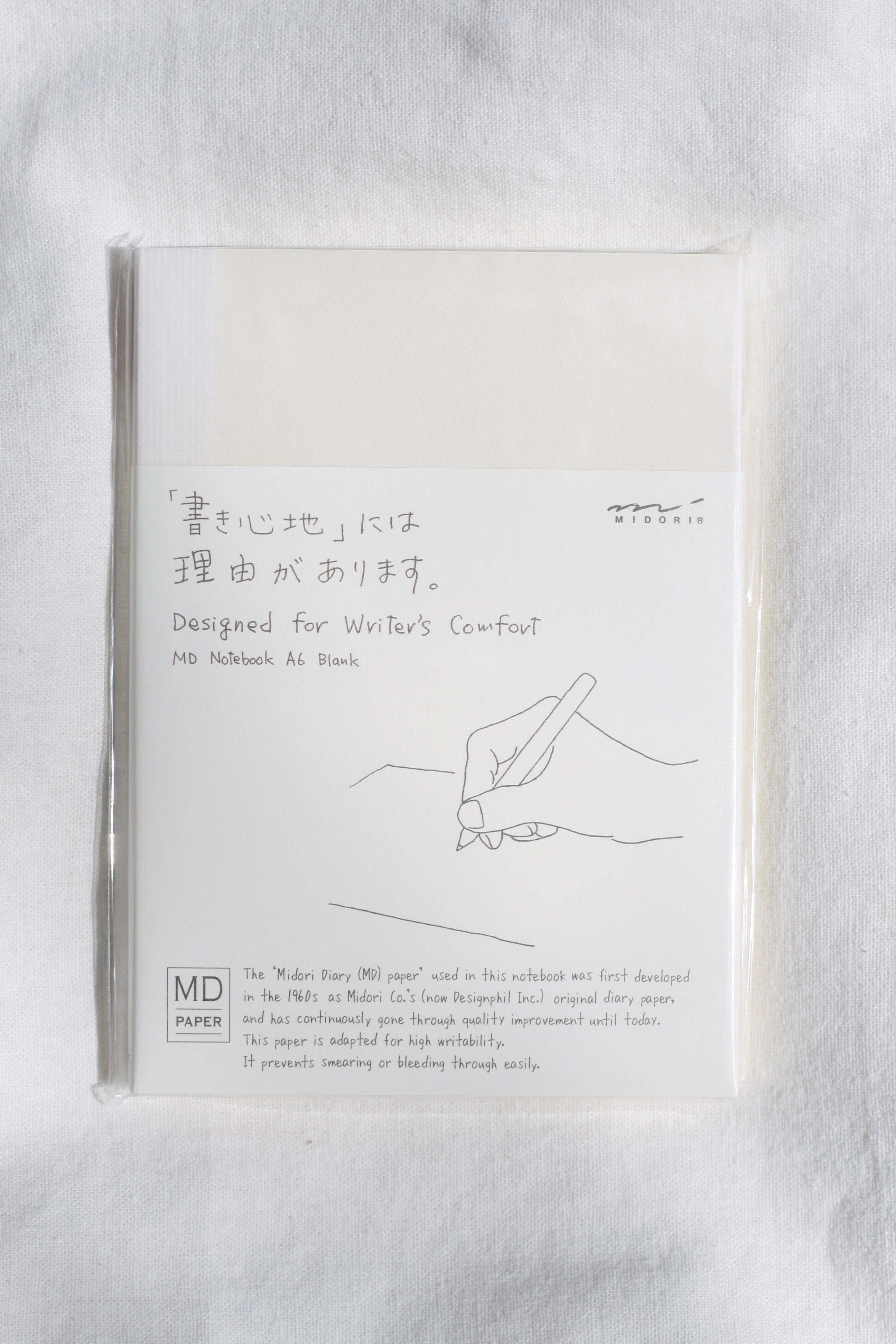 MD A6 Notebook, Blank