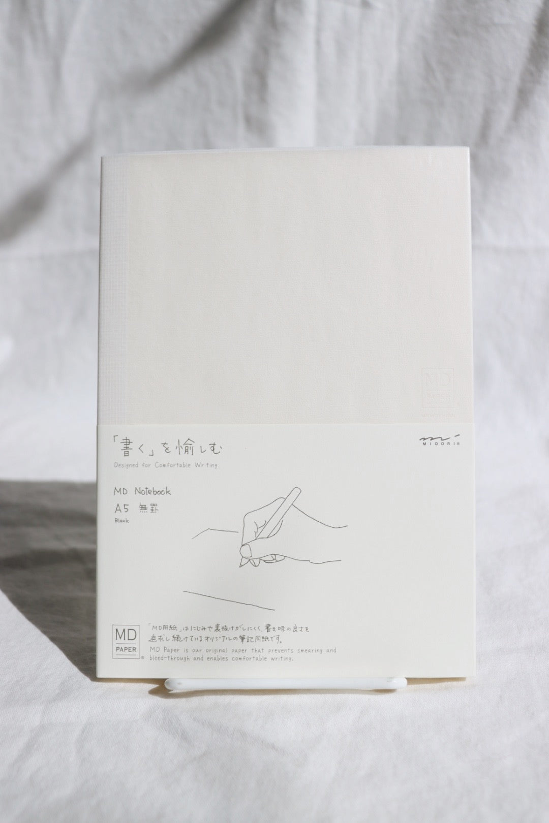 MD A5 Notebook, Blank