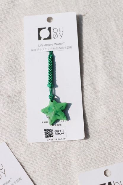 Ocean Star Keychain