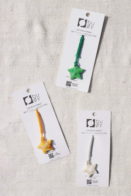 Ocean Star Keychain
