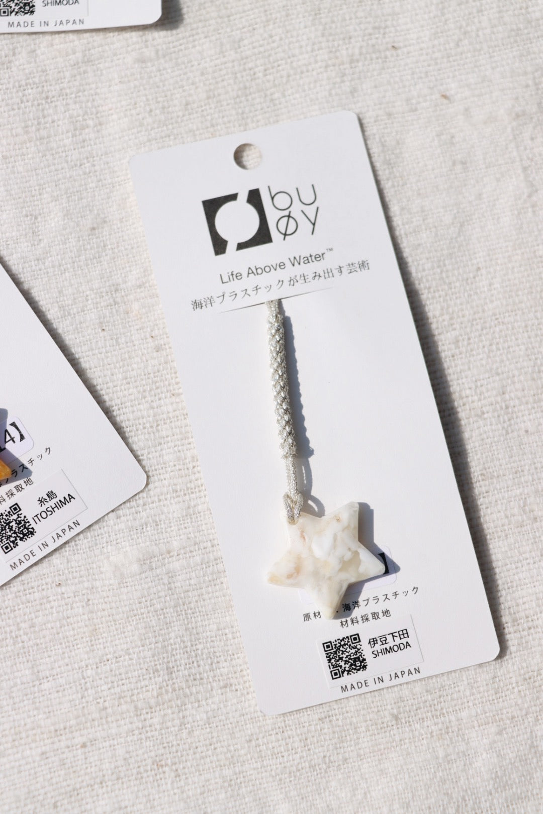 Ocean Star Keychain