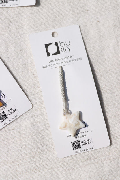 Ocean Star Keychain