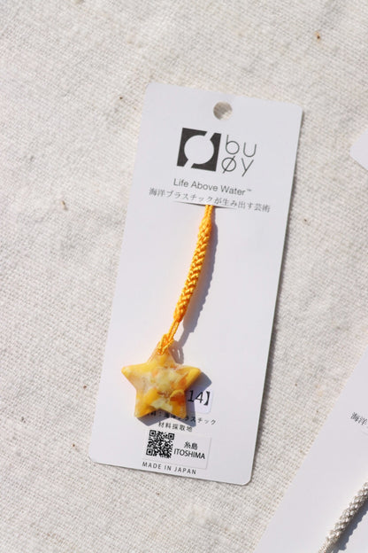 Ocean Star Keychain