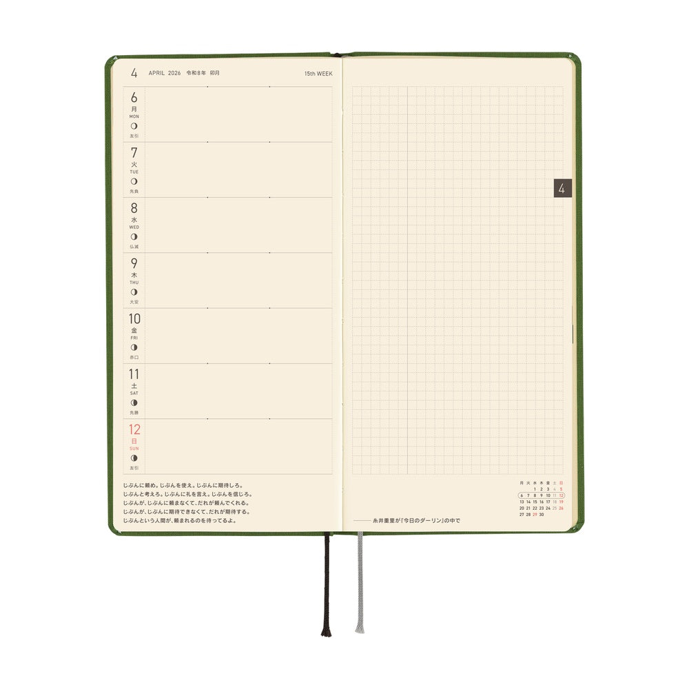 2026 Hobonichi Techo Weeks, Antique Green