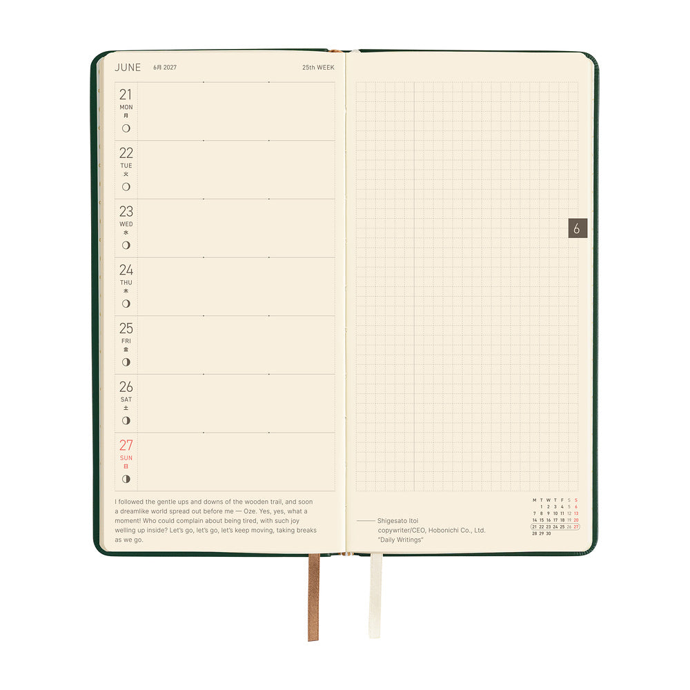 Hobonichi Techo 2027 Weeks Leather: Forest Green