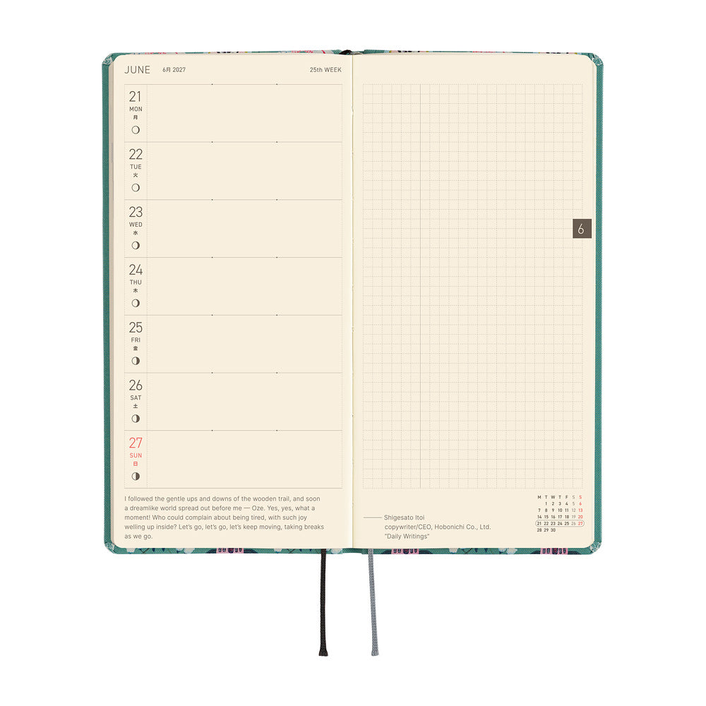 Hobonichi Techo 2027 Weeks Yumi Kitagishi: White Cat Wallpaper