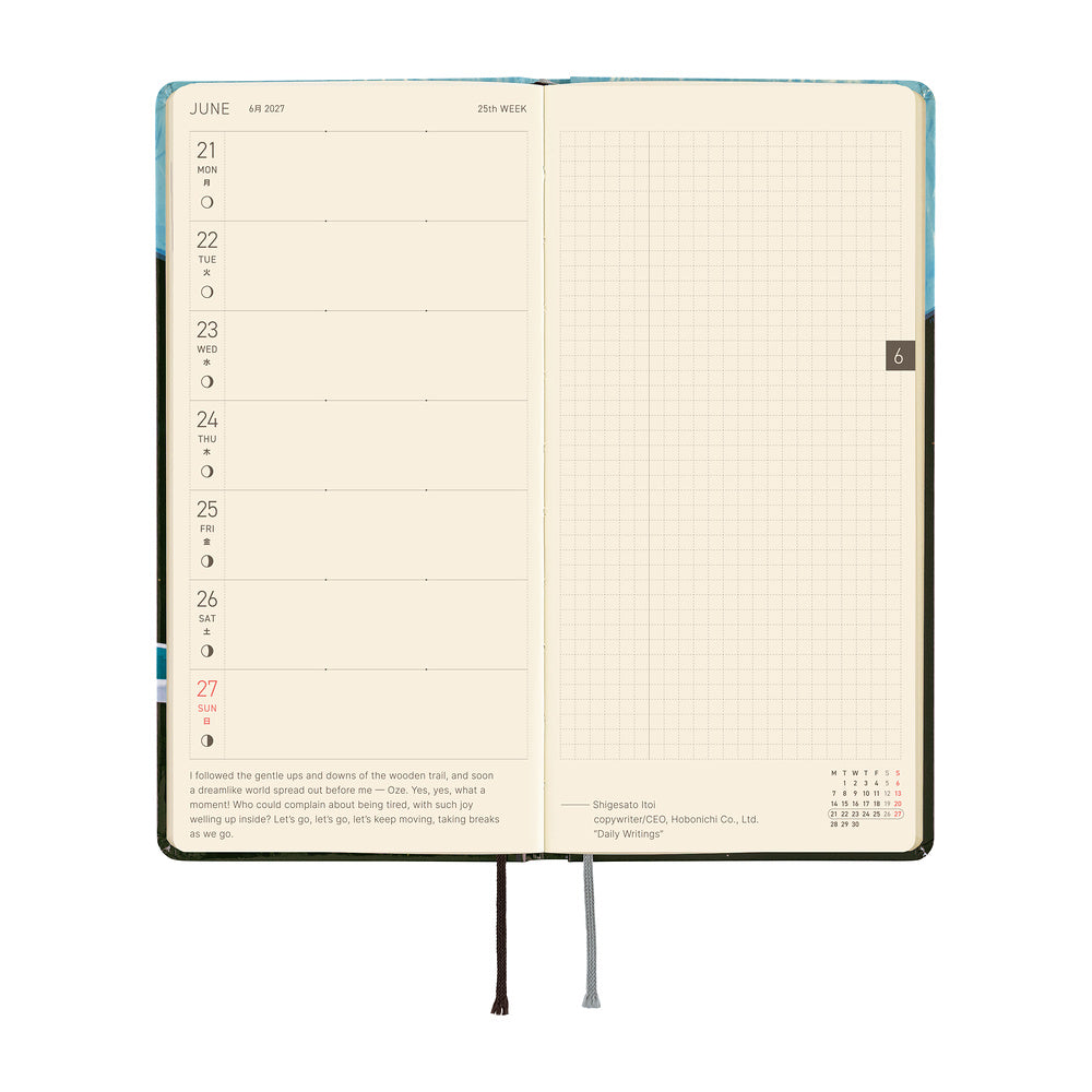 Hobonichi Techo 2027 Weeks Hiroko Kubota: Meteor Shower in the Light Blue Forest