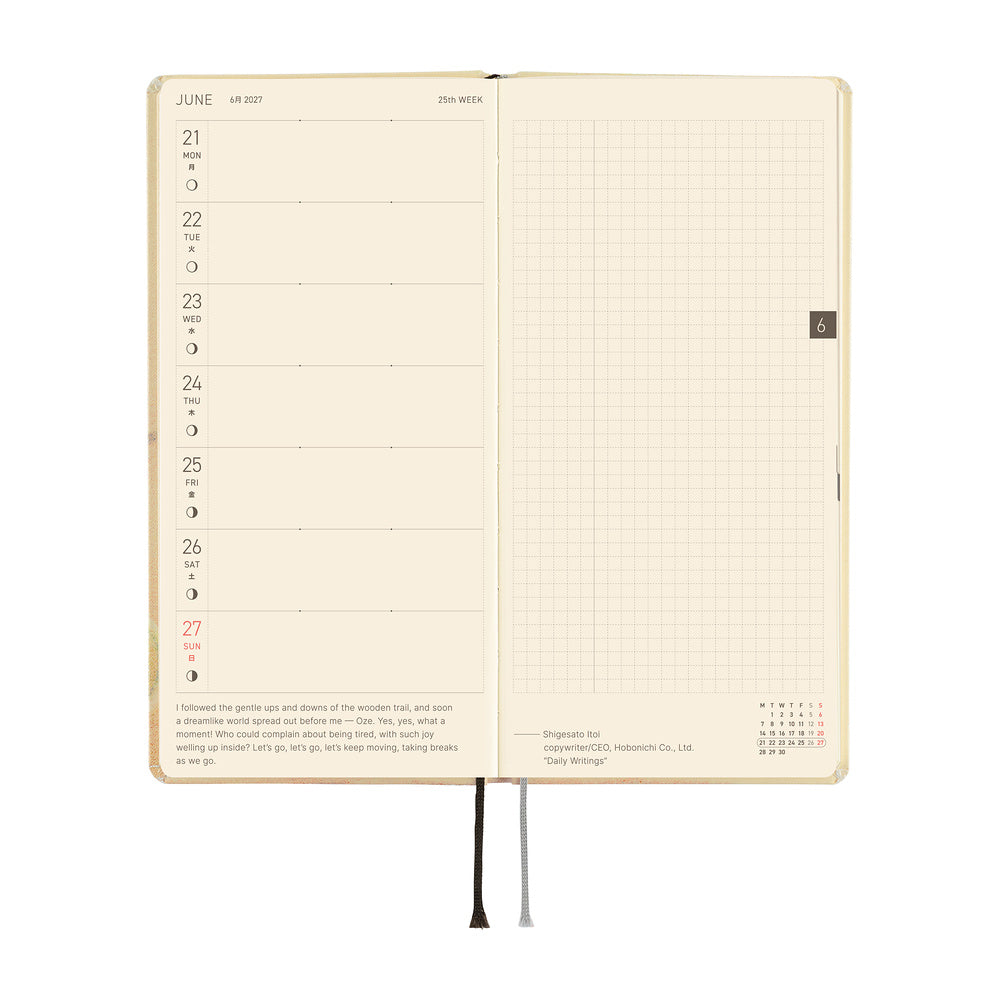 Hobonichi Techo 2027 Weeks Akiko Miyakoshi: Once, in Spring