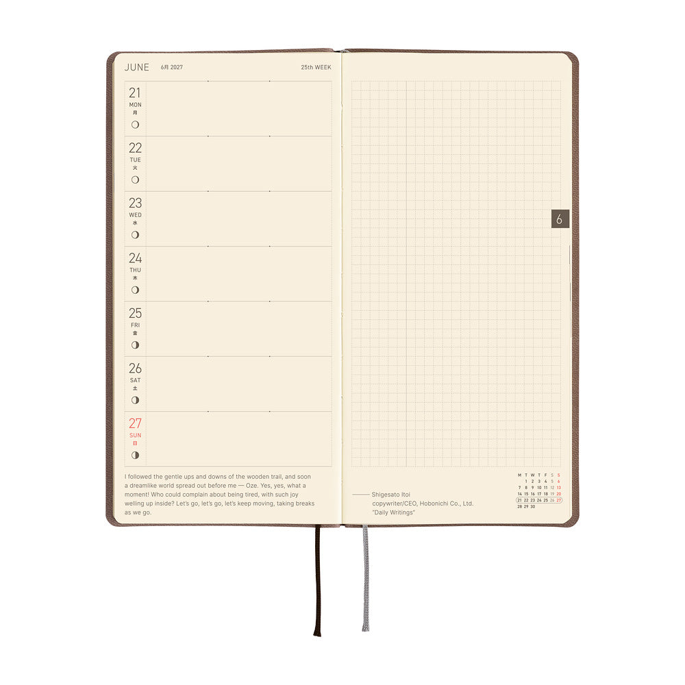 Hobonichi Techo 2027 Weeks Smooth: Café au Lait