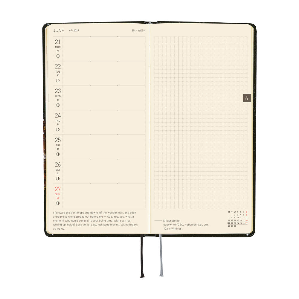 Hobonichi Techo 2027 Weeks tanakadaisuke: Starlight