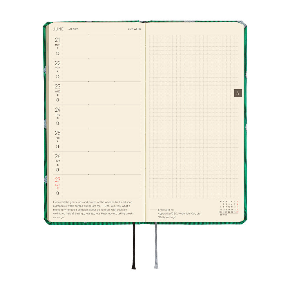 Hobonichi Techo 2027 Weeks Bow &amp; Tie: Sheep Sheep Sheep