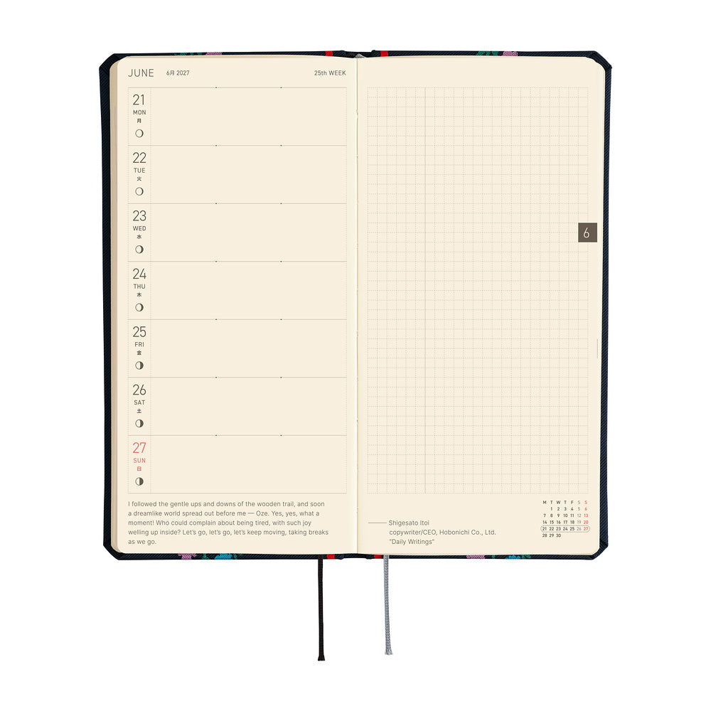 Hobonichi Techo 2027 Weeks Yoshie Watanabe: Petit Bloom