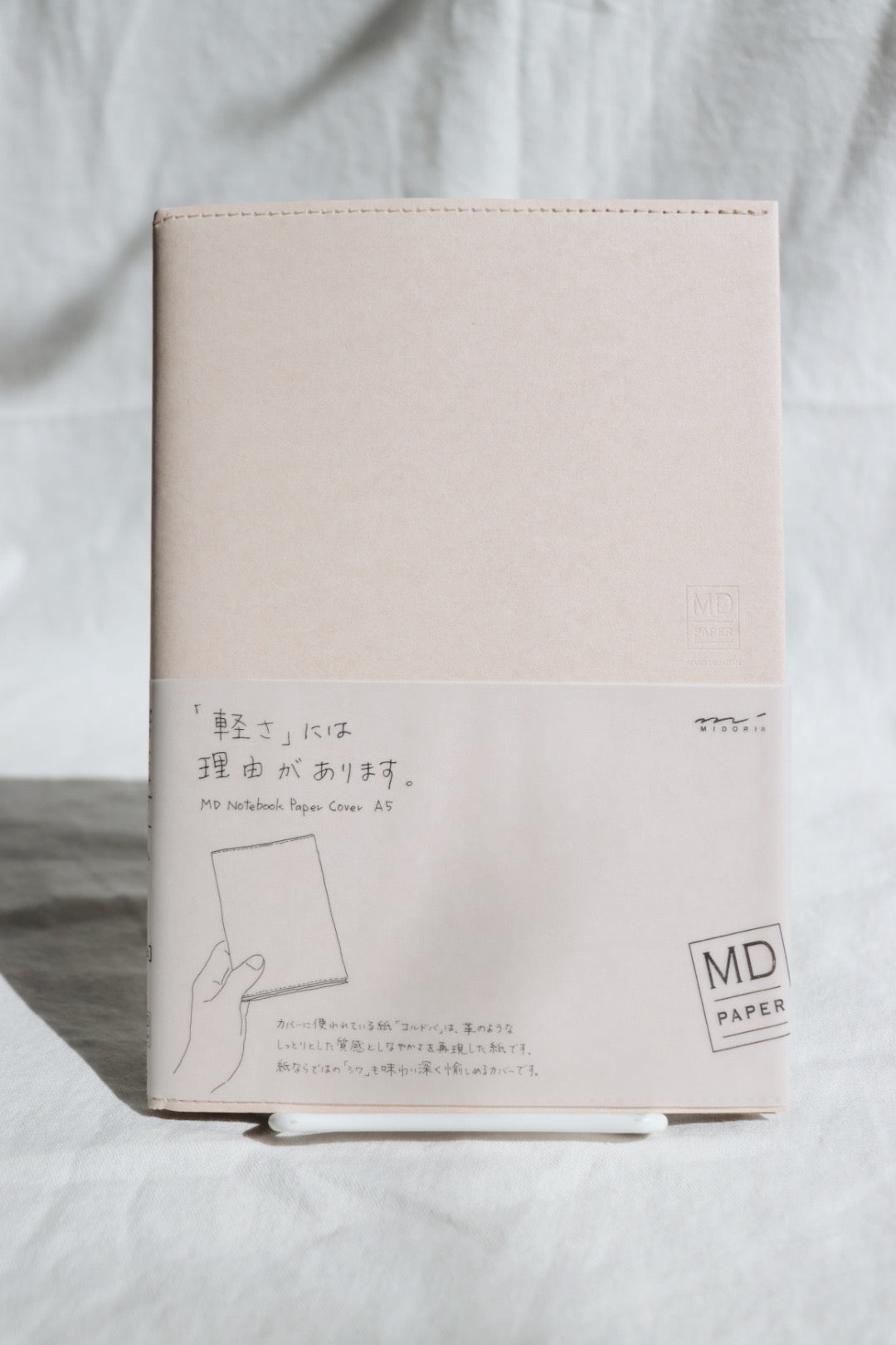 MD A5 Notebook Cover